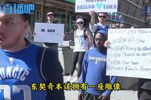 一年了！去年今日侠蜜控诉：刚进总决赛交易基石？卢卡本该有雕像